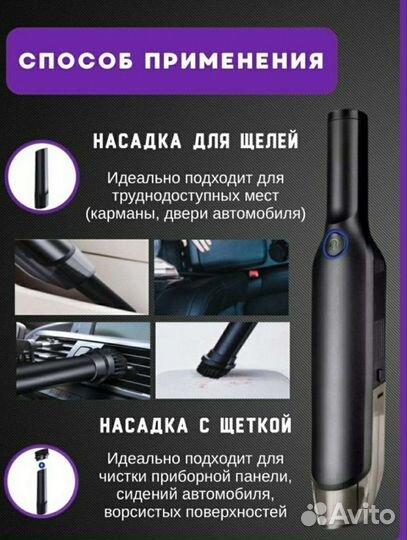 Автомобильный пылесос мощный