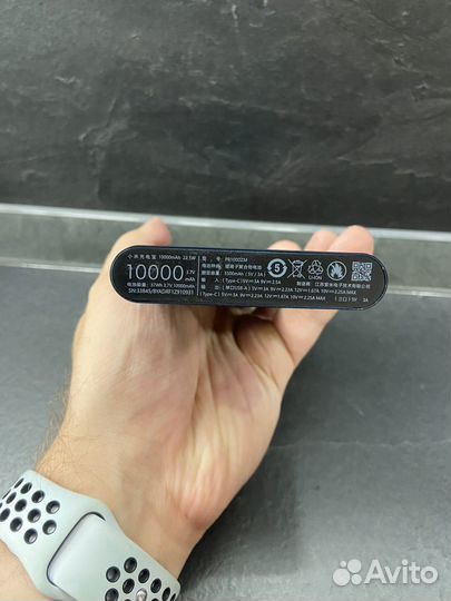 Xiaomi mi power bank 22,5w
