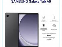 Планшет Samsung Galaxy Tab A9