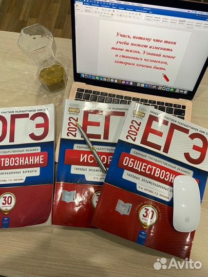 Подготовка к егэ/огэ по обществознанию и истории