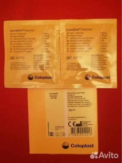 Влажные салфетки для лежачих больных coloplast