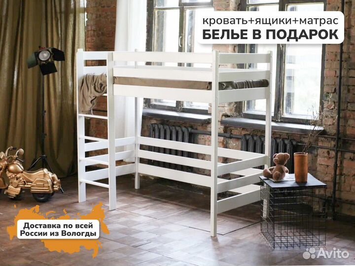 Детская Кровать Чердак белая из массива