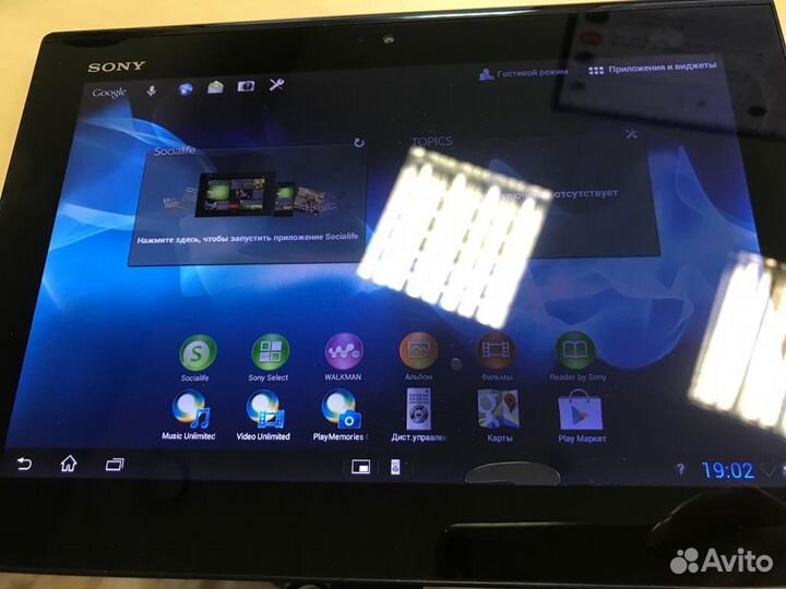 Sony Xperia Tablet S 10 16GB Wifi Black