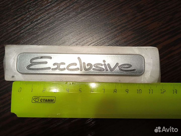 2 Шильдика (Exclusive )