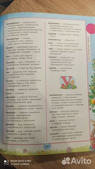 Состояние отличное