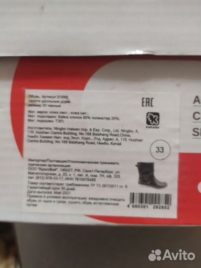 Ботинки осенние, для девочек