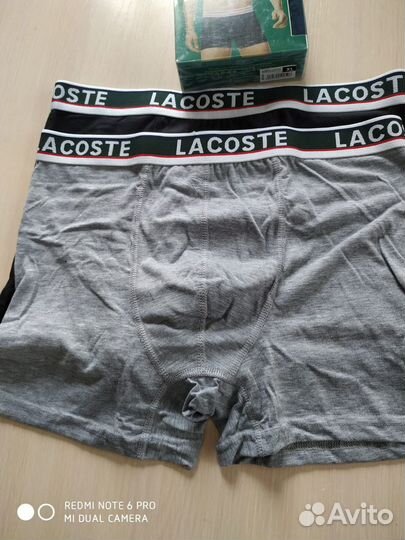 Трусы мужские боксеры Lacoste