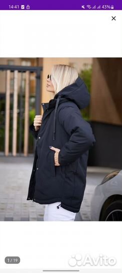 Куртка демисезонная женская