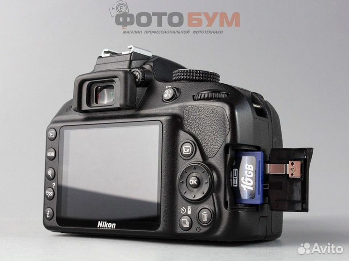 Фотоаппарат Nikon D3300 kit 18-55