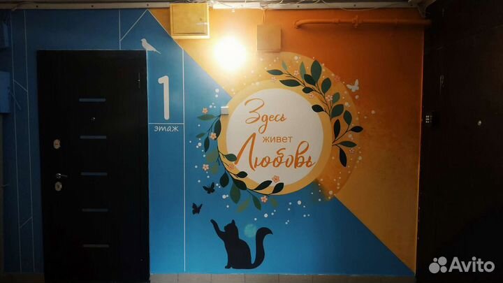 Роспись стен