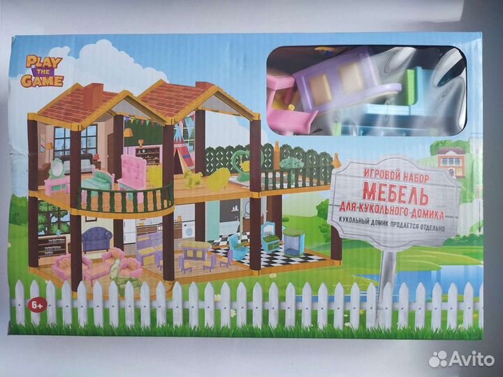 Игровой набор мебель, рюкзак Айболит, игрушки