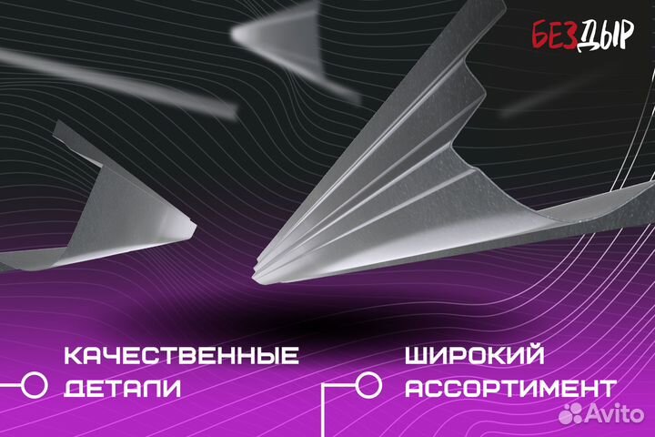 Кузовной порог Volkswagen Touran 1 правый