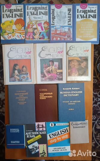 Словари и учебники