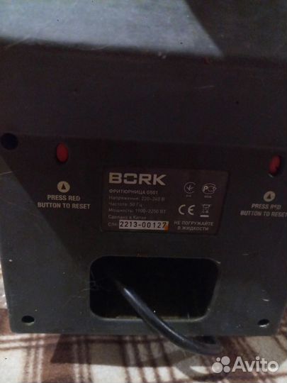 Фритюрница bork G501 б/у