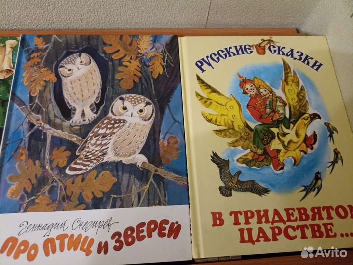 Детские книги, сказки