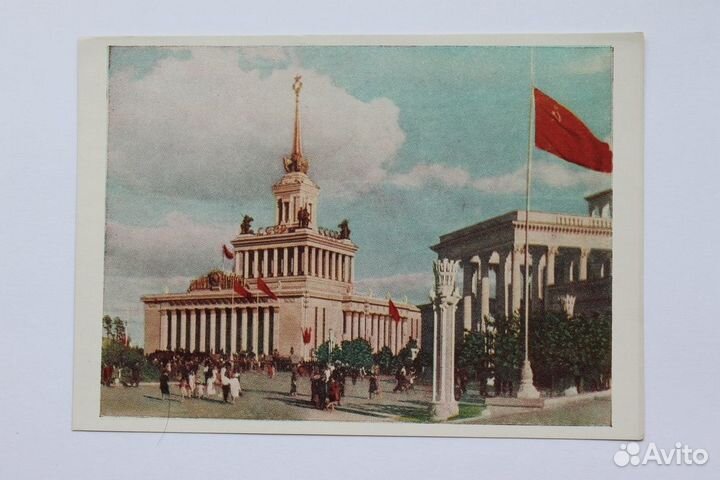 Москва. Советские открытки. 50-ые годы