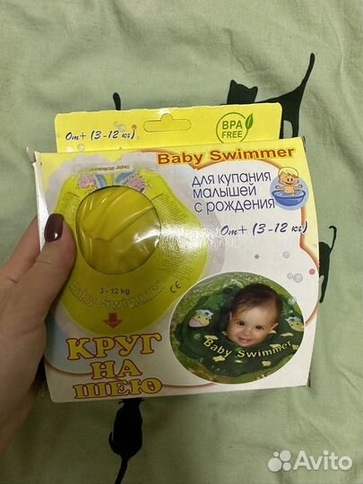 Новый круг для купания