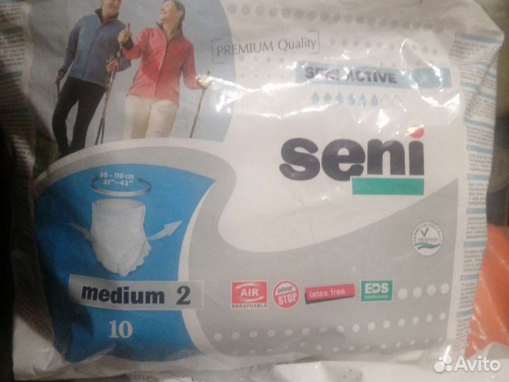 Памперсы трусики для взрослых