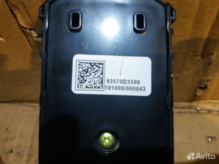 Блок управления стеклоподьемниками Hyundai Tucson