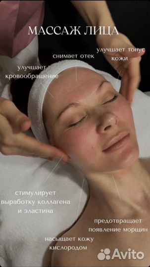 Студия красоты