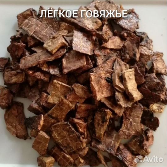 Лакомства для собак