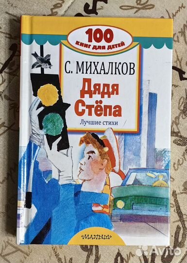 Книги для детей