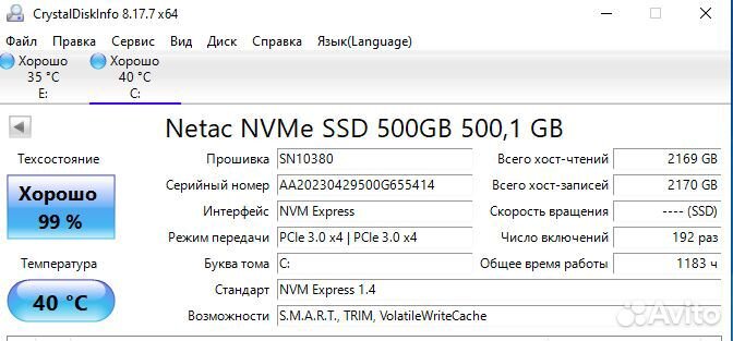 Игровой компьютер на Core i5-11400F/ RTX 4060 Ti