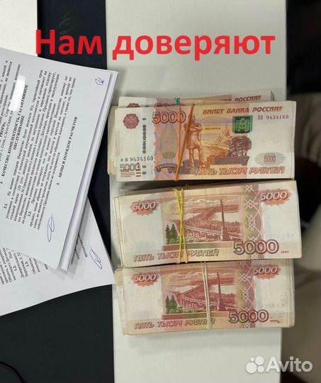 Ищу инвестора - пpибыль 3 984 000 за 5 лeт