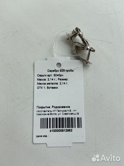 Серебрянные серьги для девочек