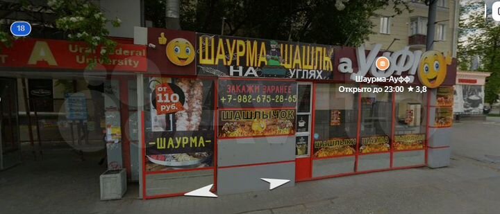 Торговая площадь, 360 м²