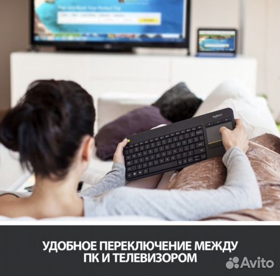 Клавиатура logitech