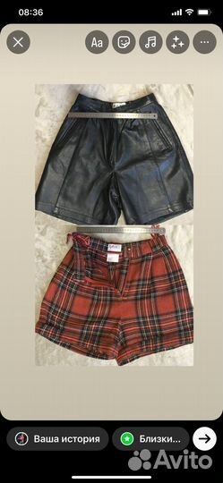Шорты кожаные, шерстяные женские