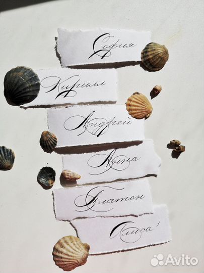 Каллиграфия на заказ