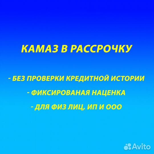 КамАЗ Компас 9, 2023