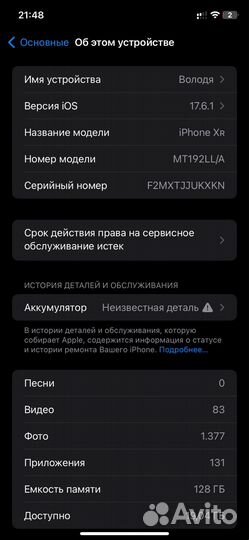 iPhone xr в корпусе 14 pro 128 гб