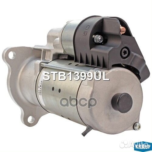 Стартер STB1399UL Krauf