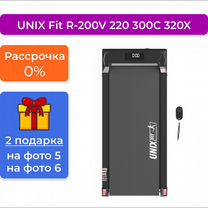 Беговая дорожка unix Fit R-200V 220 300C 320X