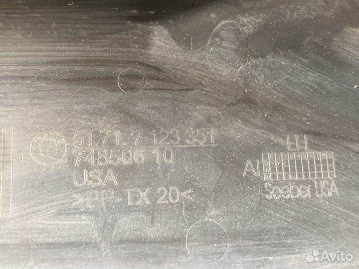 Воздуховод левый е 53