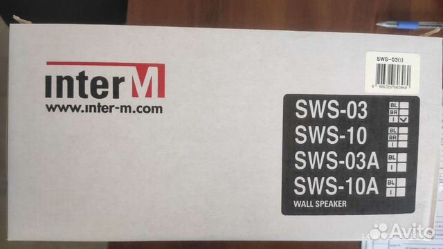 Динамик Интер-М