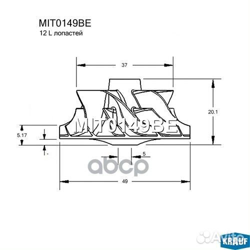 Крыльчатка турбокомпрессора TD04-11B (MHI / BMW