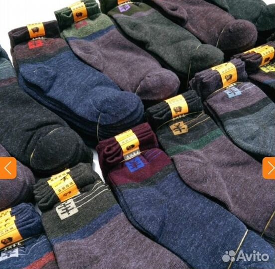 Носки оптом и в розницу