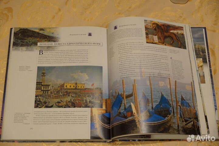 Города мира (новая)