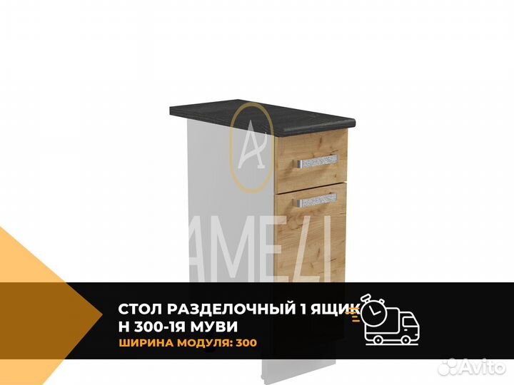 Комод