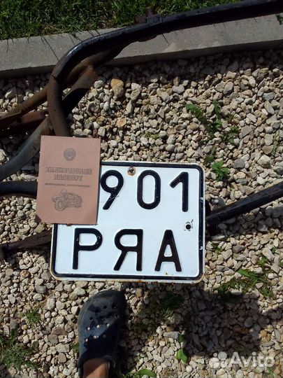 Мотороллер муравей запчасть мотоцикл тула