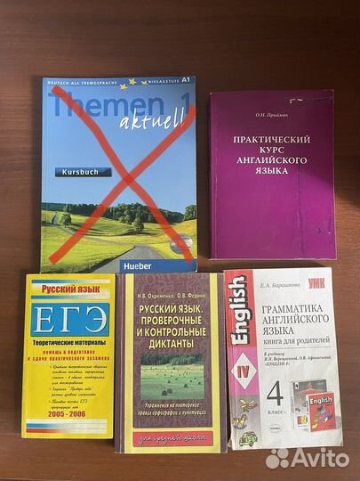 Учебные пособия