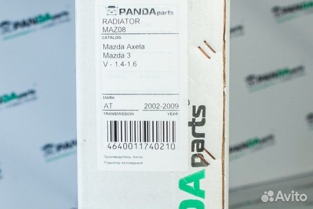 Радиатор охлаждения Mazda Axela, Mazda 3 BK#P