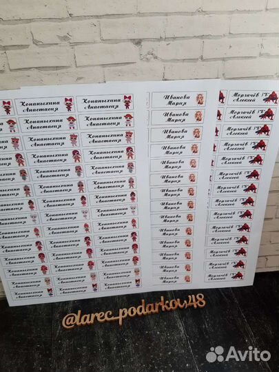 Именные наклейки на канцелярию