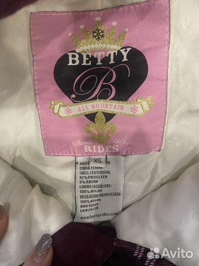 Брюки лыжные женские XS