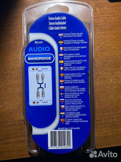 Акустические провода