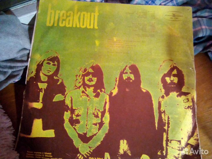 Виниловые пластинки breakout